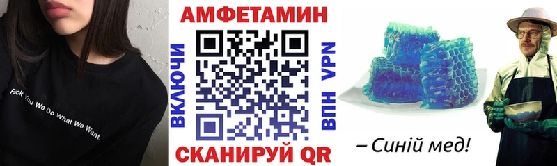 АМФ Розовый  где купить   Владимир 