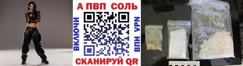 Альфа ПВП СК  где купить наркоту  Владимир 
