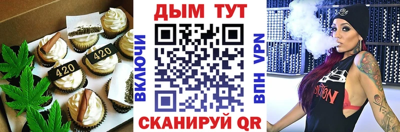мориарти как зайти  Владимир  Печенье с ТГК марихуана 