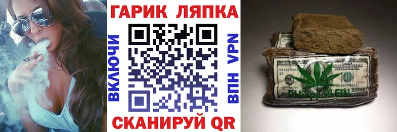 ГАШ Ice-O-Lator  хочу   Владимир 