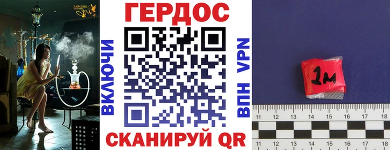 Героин Heroin  закладки  Владимир 