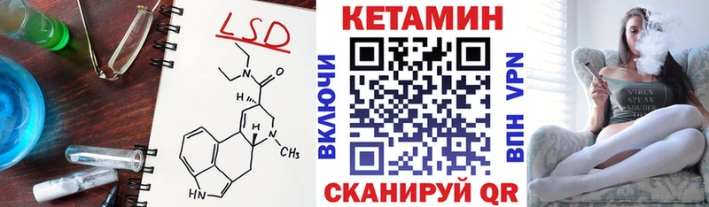 КЕТАМИН ketamine  Владимир 