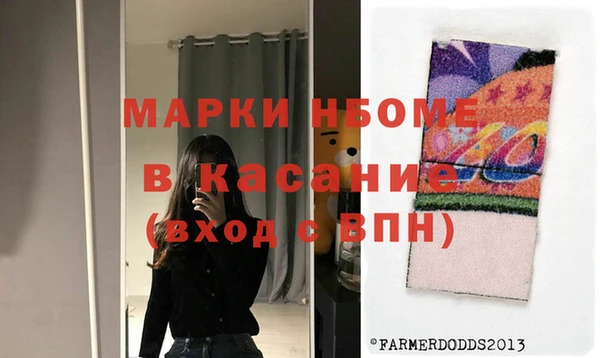 кокс Верхнеуральск
