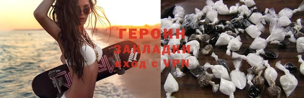 COCAINE Верхний Тагил