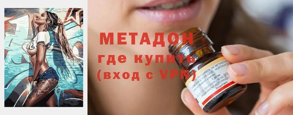 COCAINE Верхний Тагил