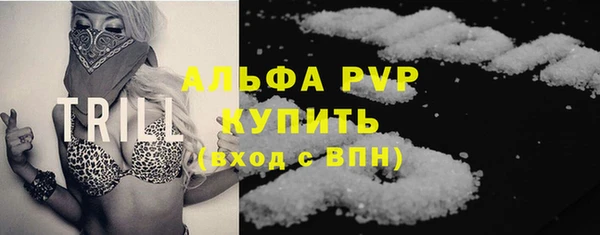 COCAINE Верхний Тагил