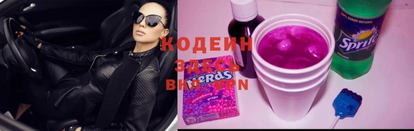 COCAINE Верхний Тагил