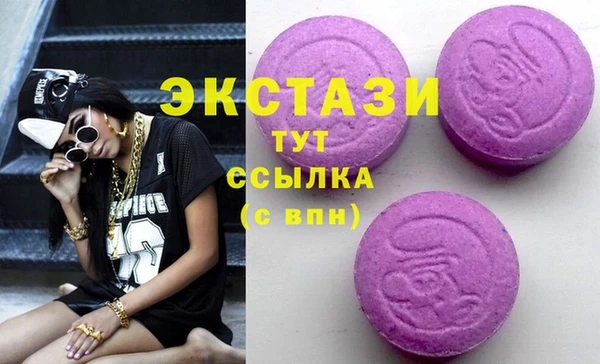 COCAINE Верхний Тагил