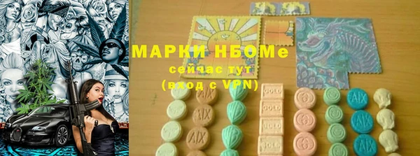 кокс Верхнеуральск