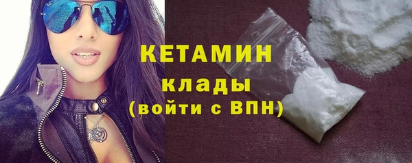 COCAINE Верхний Тагил