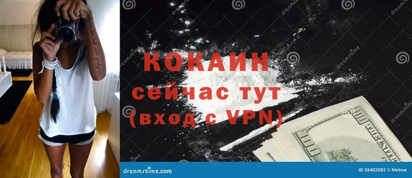 COCAINE Верхний Тагил