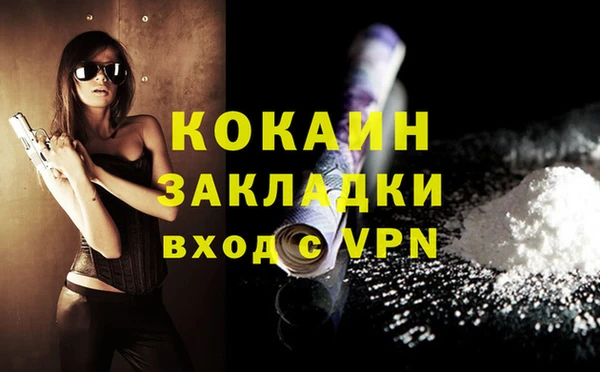 COCAINE Верхний Тагил