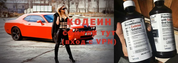 COCAINE Верхний Тагил