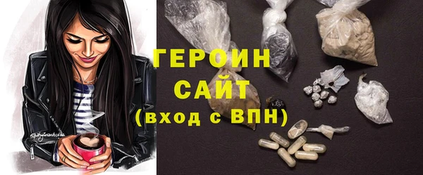COCAINE Верхний Тагил