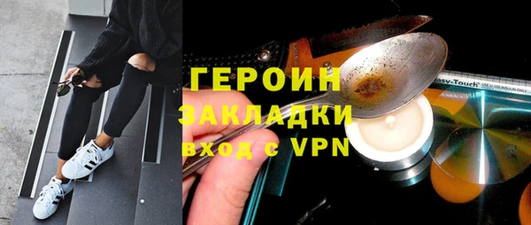 COCAINE Верхний Тагил