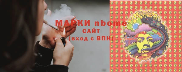 COCAINE Верхний Тагил