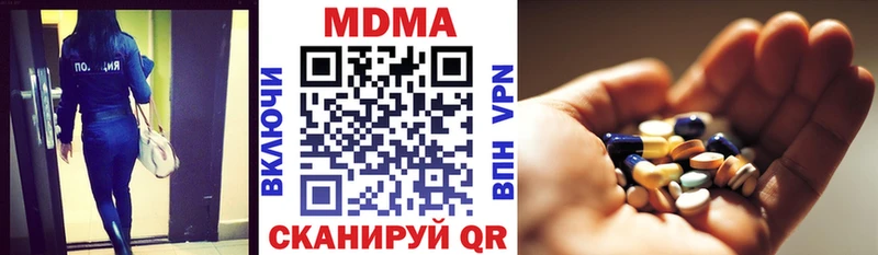 где найти наркотики  KRAKEN маркетплейс  MDMA кристаллы  Владимир 