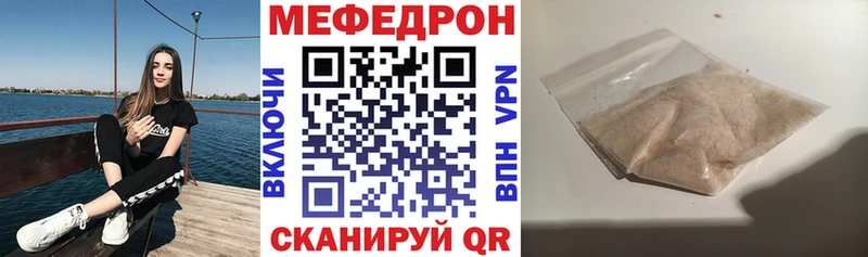 кракен   Владимир  Меф мяу мяу 