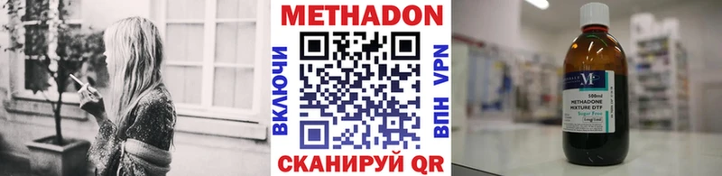 купить  цена  мега ТОР  МЕТАДОН мёд  Владимир 
