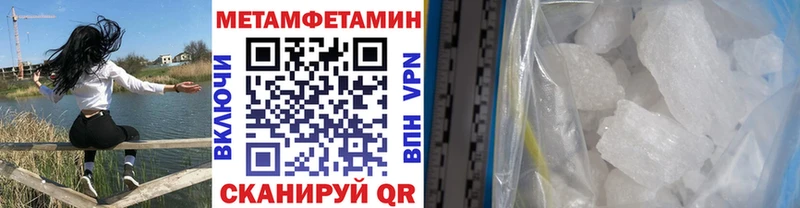 Первитин винт  Владимир 