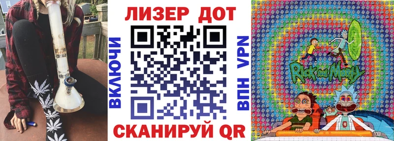 Марки N-bome 1,5мг  где продают   Владимир 