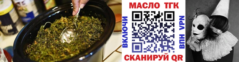 где найти   блэк спрут tor  Дистиллят ТГК жижа  Владимир 