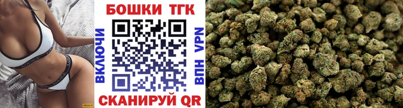 Шишки марихуана Ganja  маркетплейс телеграм  Владимир 